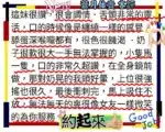 高雄外送茶-蒼月佑貴/163/48/22/G