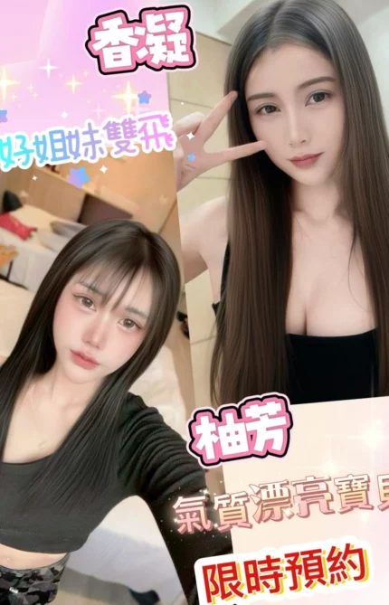 彰化定點茶-香凝/160/44/21/D