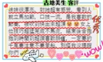 新竹外送茶-古地美生/170/48/22/F