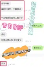 彰化定點茶-雪芙/157/43/19/C