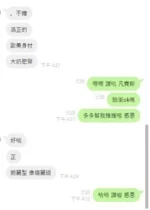 苗栗定點茶-凡賽絲/162/50/24/D