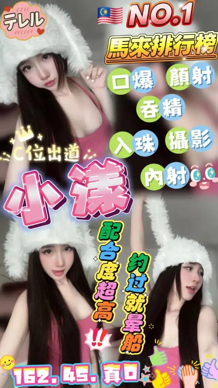 雲林定點茶-小漾/162/45/?/D