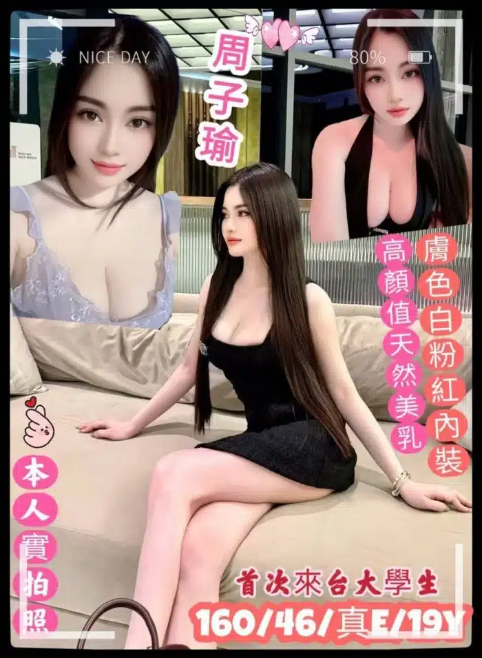 台南定點茶-周子瑜/160/46/19/E