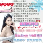 台中定點茶-媚兒/163/48/23/F