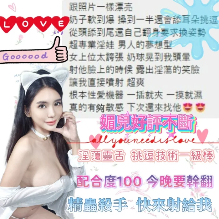 台中定點茶-媚兒/163/48/23/F
