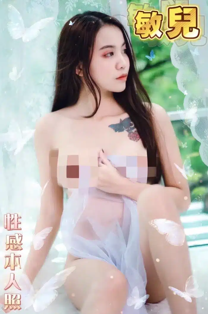 台南定點茶-敏兒/157/44/19/D