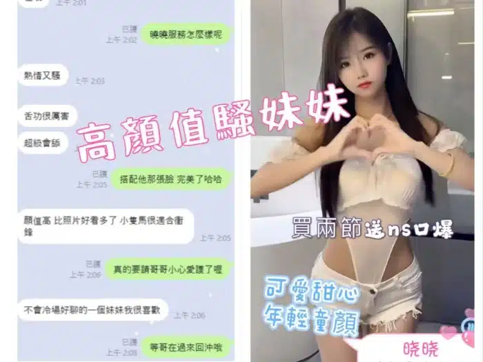 台中定點茶-曉曉/150/44/?/D