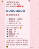 新竹定點茶-吳淳詩/165/49/19/C