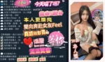台中定點茶-小貓/160/46/20/D