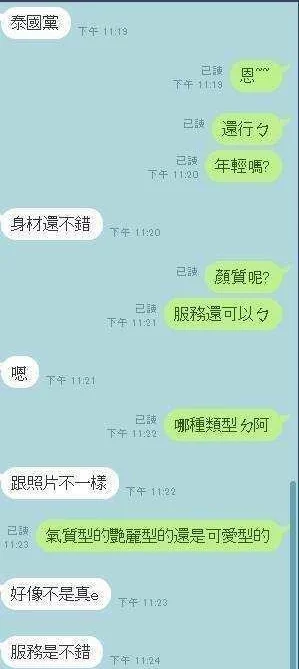 苗栗定點茶-亮亮/167/44/25/E