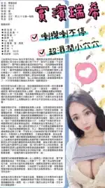 台北定點茶-實濱瑞希/162/44/?/I