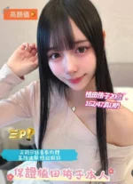台南定點茶,外送茶-植田侑子/162/47/20/D