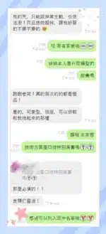 台中定點茶-培琳/165/47/?/D
