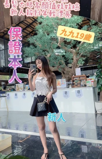 台南定點茶-九九/157/43/19/D