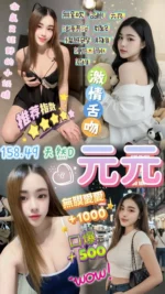 桃園定點茶-元元/158/49/23/D