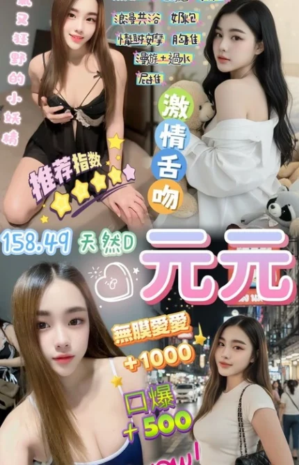 桃園定點茶-元元/158/49/23/D