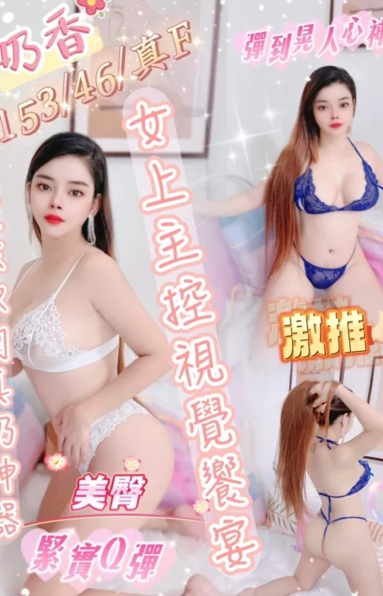 台南定點茶-奶香/153/46/?/F