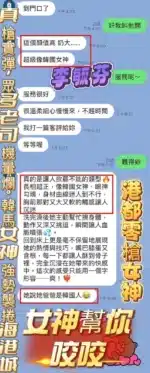 高雄定點茶-李毓芬/161/43/23/F