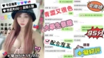 台中定點茶-小凝/165/50/23/E
