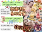 台中定點茶-奶后/160/47/?/I