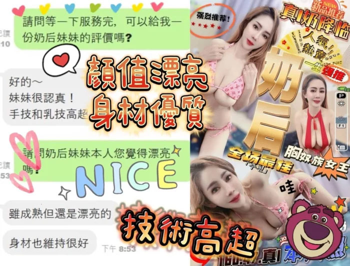台中定點茶-奶后/160/47/?/I