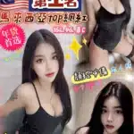 南投定點茶-陽光/162/46/?/C