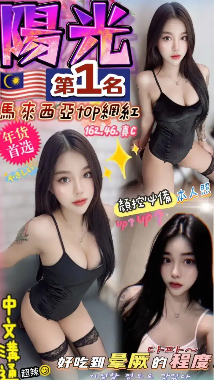 南投定點茶-陽光/162/46/?/C