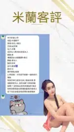 桃園定點茶-米蘭/160/43/21/E