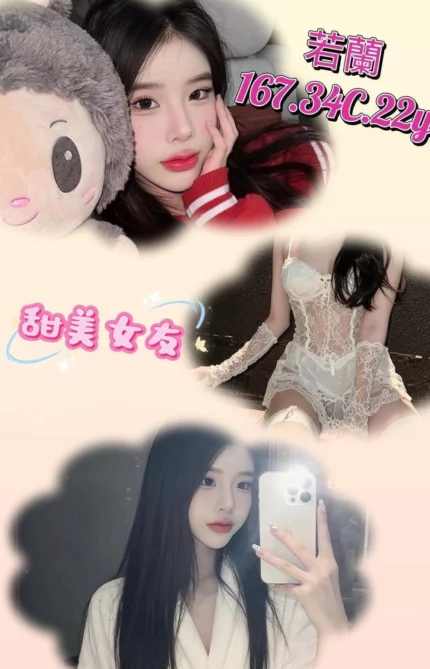台北外送茶-若蘭/167/?/22/C