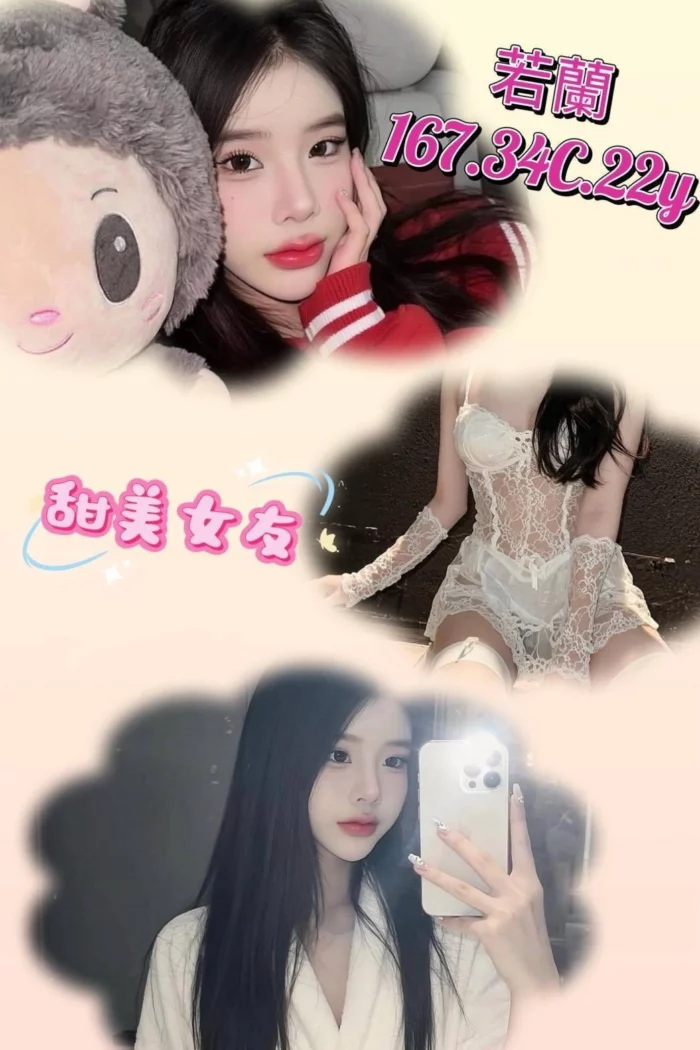 台北外送茶-若蘭/167/?/22/C