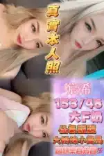 台北定點茶-宸希/153/48/24/F