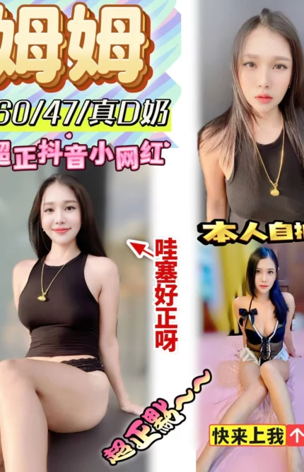 彰化定點茶-姆姆/160/47/?/D