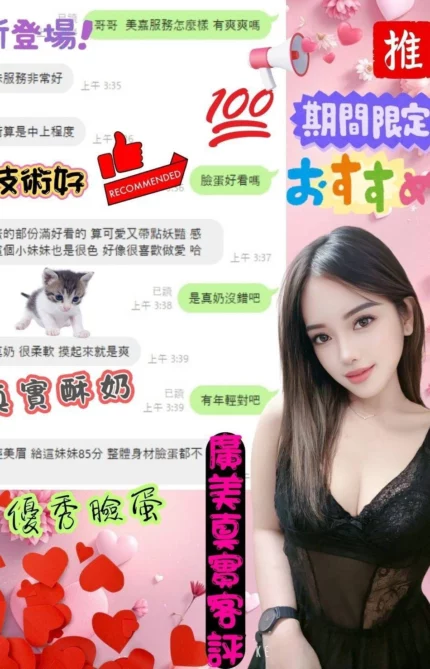 台中定點茶-廣美/156/49/23/D