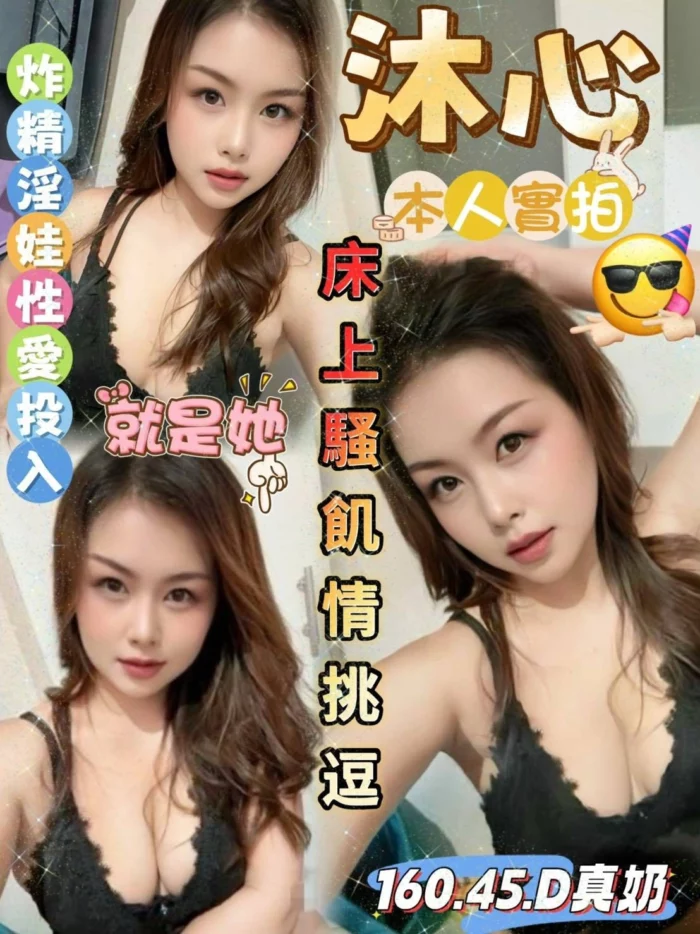 雲林定點茶-沐心/160/45/?/D