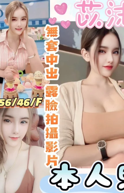 彰化定點茶-苡沫/156/46/21/F
