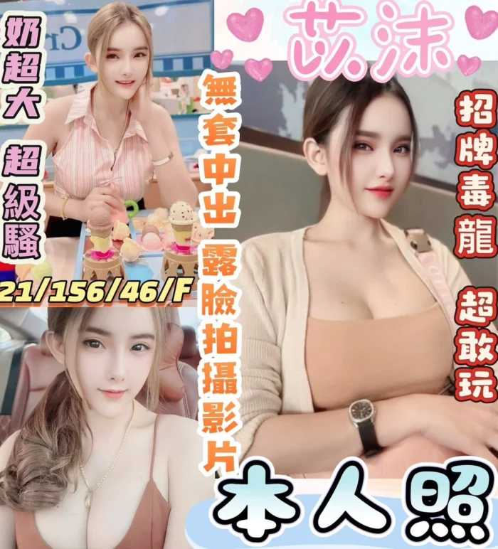 彰化定點茶-苡沫/156/46/21/F