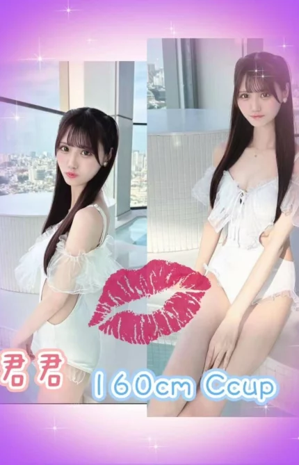 台北外送茶-君君/160/46/22/C