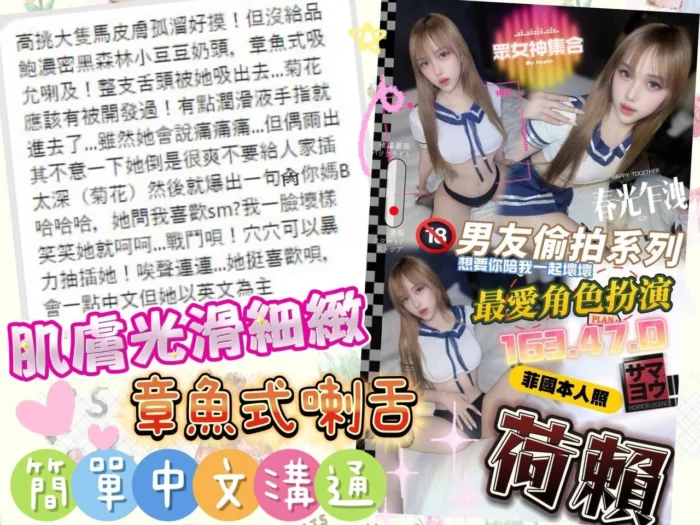 台中定點茶-荷賴/163/47/?/D