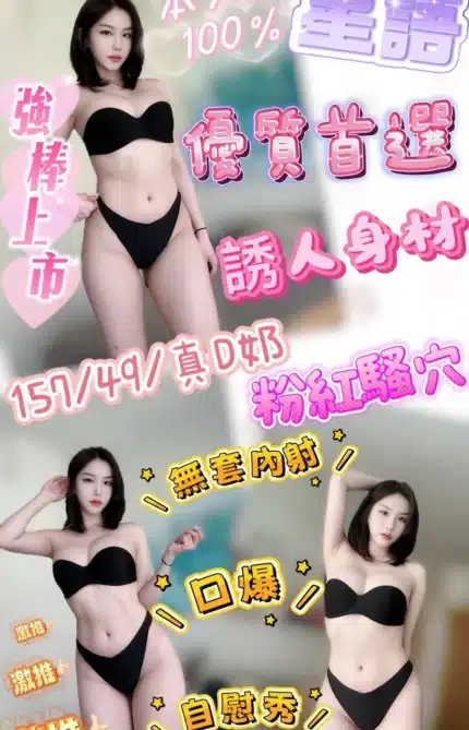 新竹定點茶-星語/157/49/24/D