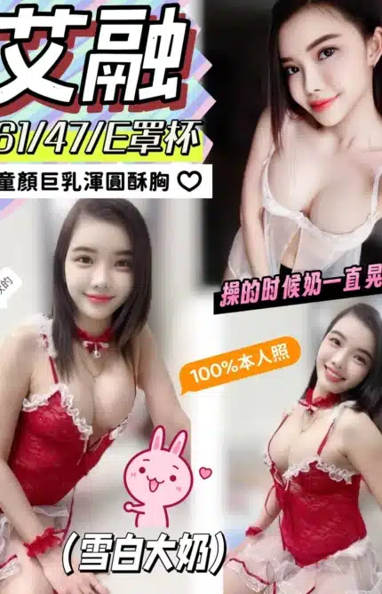 嘉義定點茶-艾融/161/47/?/E