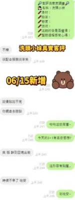 台南定點茶-洗頭小妹/165/47/21/D