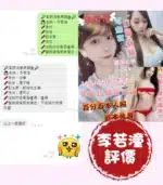 台南定點茶-李若潼/165/46/22/E