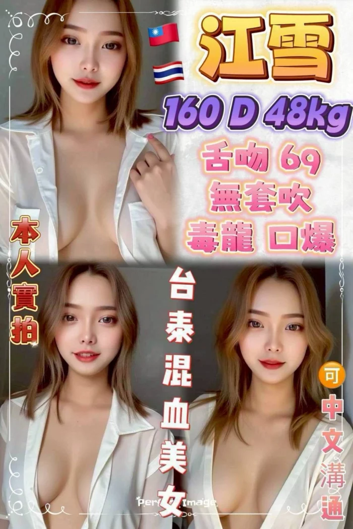 新北定點茶-江雪/160/48/24/D