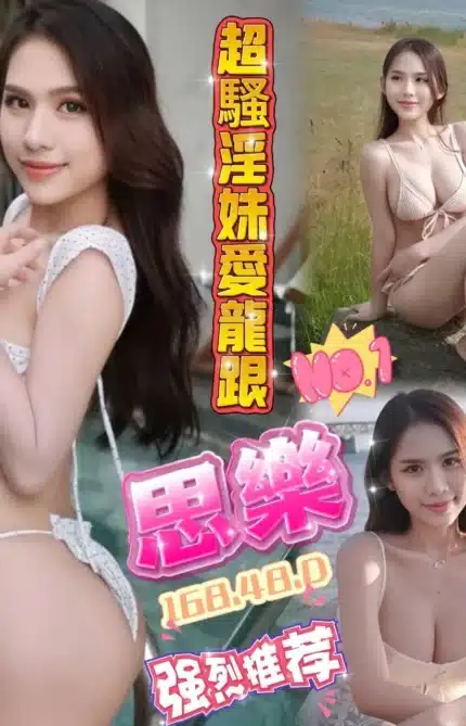 南投定點茶-思樂/168/48/?/D