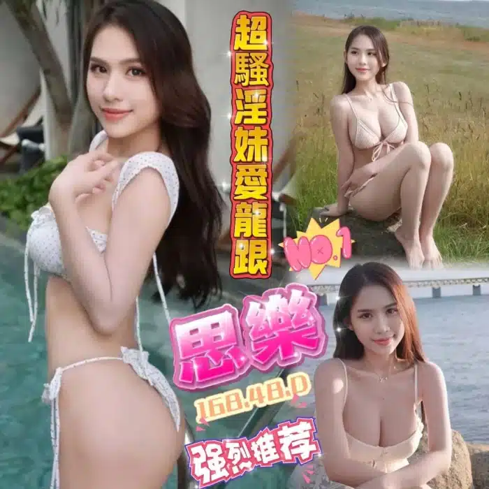 南投定點茶-思樂/168/48/?/D