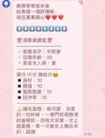 苗栗定點茶-辛筱夢/161/50/23/D