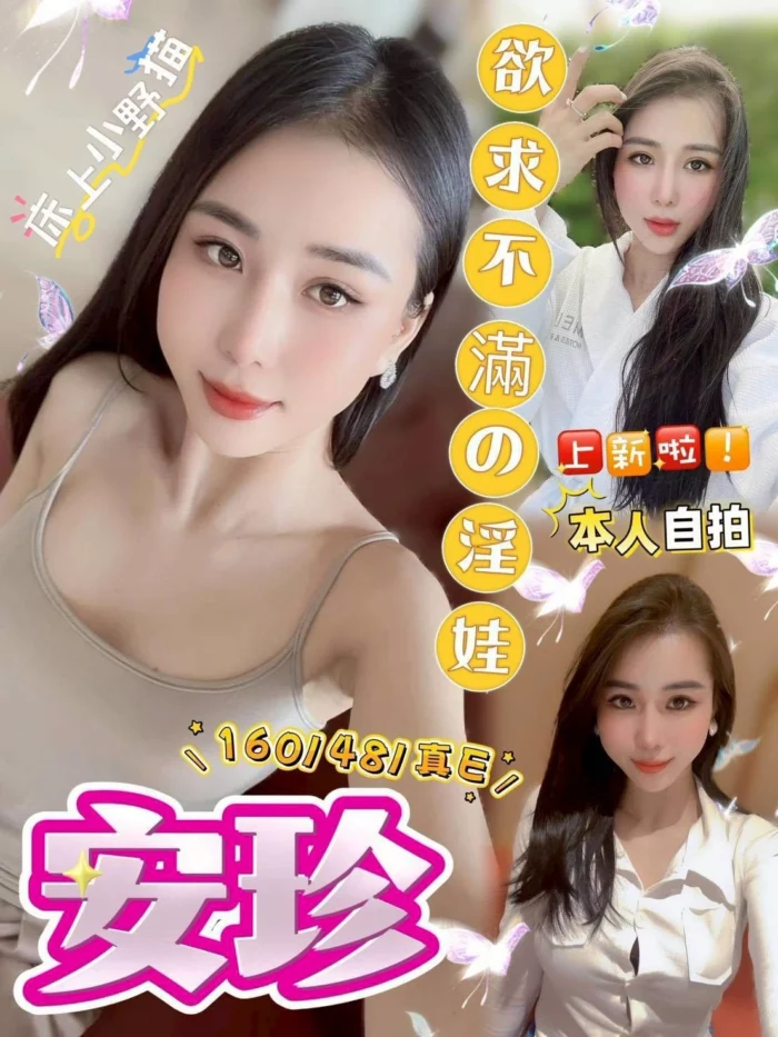 台中定點茶-安珍/160/48/?/E
