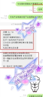 新竹定點茶-佐希/160/46/21/D