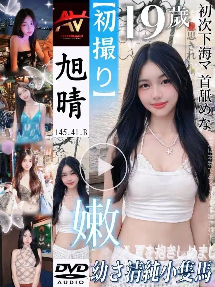 新北定點茶-旭晴/145/41/?/B
