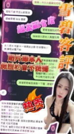 台中定點茶-雪碧/160/47/?/E